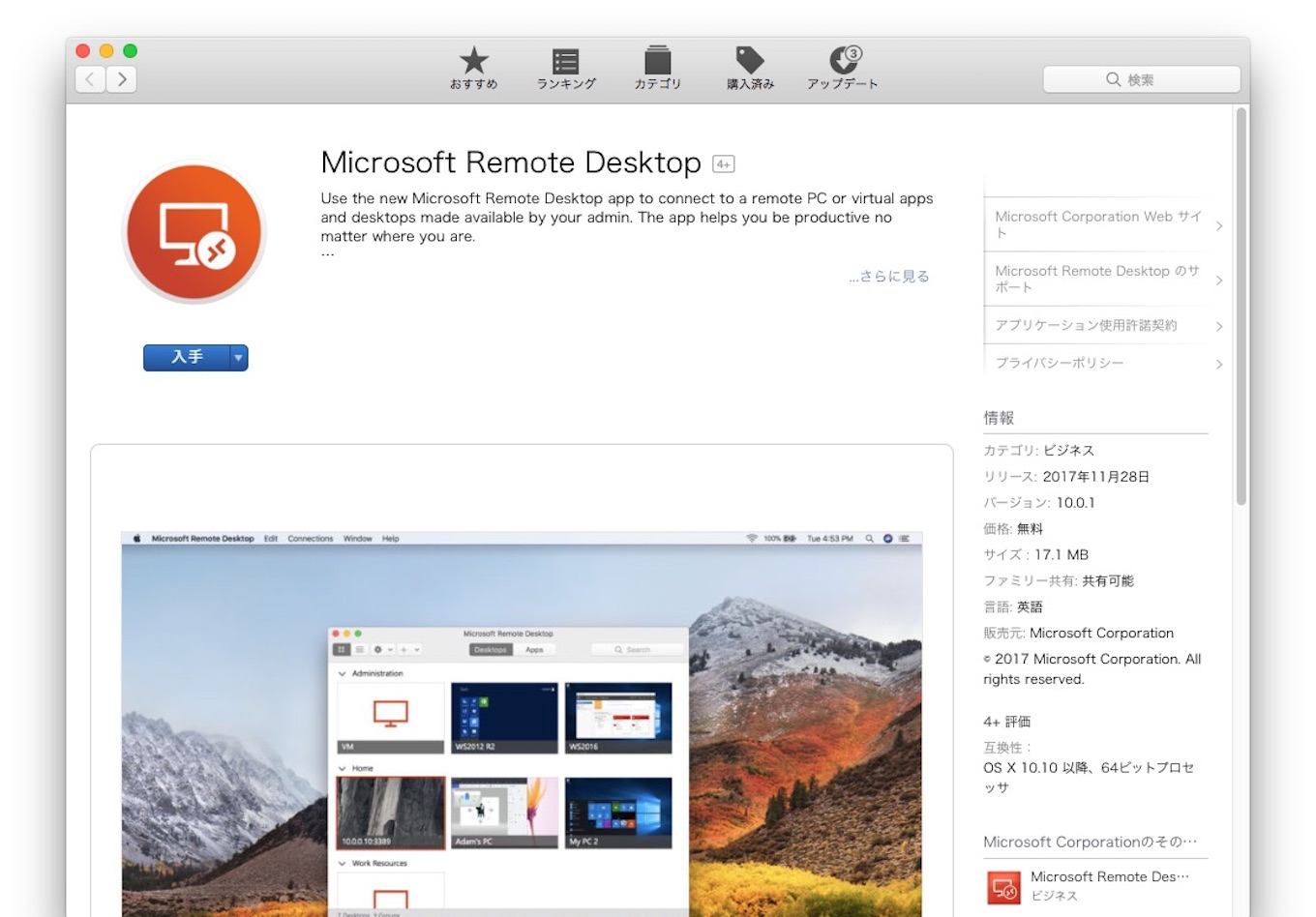 Microsoft Remote Desktop 10 10.2.2 Free For Mac